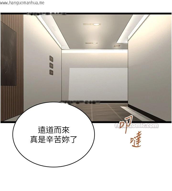 韩国漫画女友不能说的事韩漫_女友不能说的事-第28话-一切都是为了妳儿子在线免费阅读-韩国漫画-第15张图片