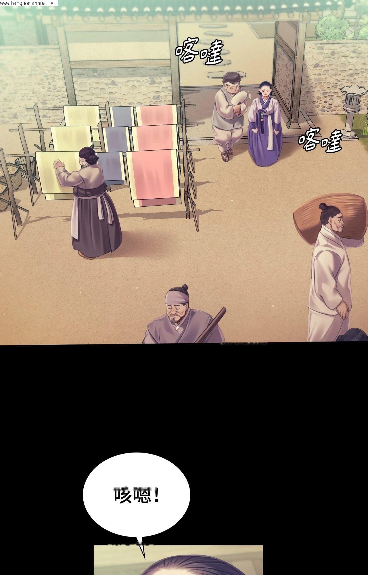 韩国漫画小姐韩漫_小姐-第108话在线免费阅读-韩国漫画-第57张图片