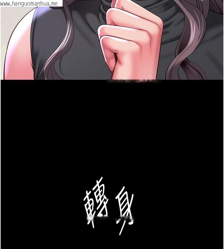 韩国漫画越线咨询韩漫_越线咨询-第36话-妳只要「动口」就行在线免费阅读-韩国漫画-第92张图片