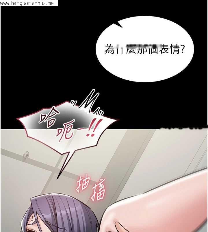 韩国漫画为民服务App韩漫_为民服务App-第23话-今晚吃母乳大餐在线免费阅读-韩国漫画-第116张图片