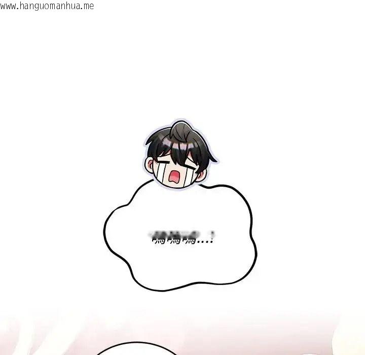 韩国漫画满意度评鉴中韩漫_满意度评鉴中-第12话在线免费阅读-韩国漫画-第13张图片