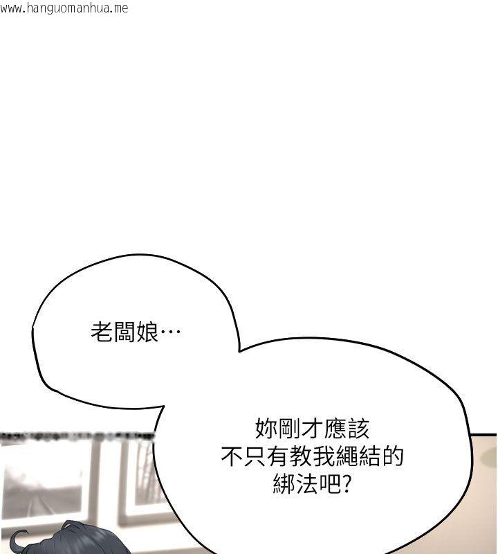 韩国漫画成人漫画取材课韩漫_成人漫画取材课-第13话-快住手!!在线免费阅读-韩国漫画-第1张图片
