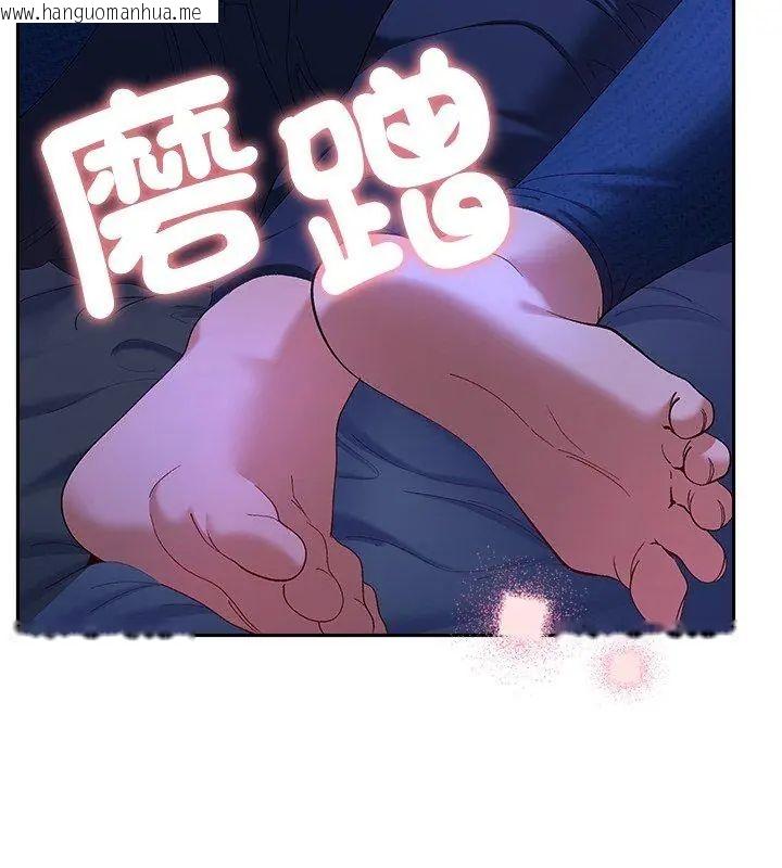韩国漫画她们教会我的事/全员交往中韩漫_她们教会我的事/全员交往中-第44话在线免费阅读-韩国漫画-第9张图片