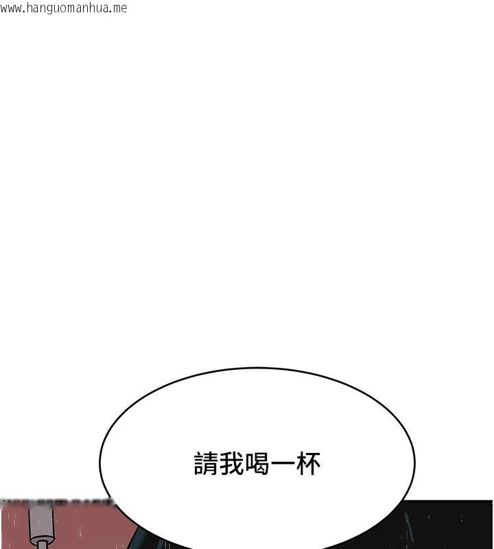 韩国漫画斯文坏猫猫韩漫_斯文坏猫猫-第15话-周旋三女之间在线免费阅读-韩国漫画-第204张图片