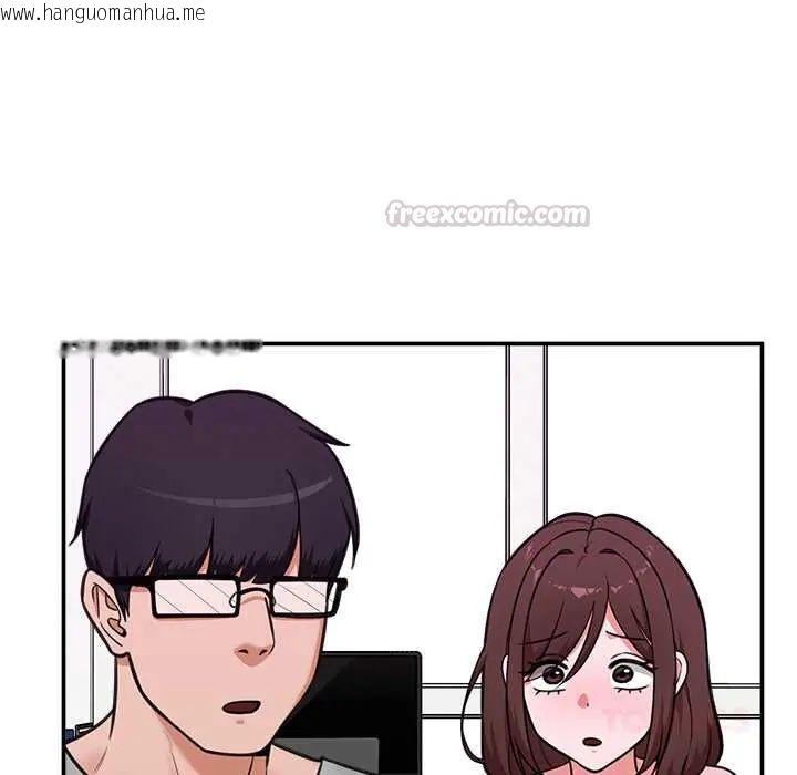 韩国漫画催眠手机韩漫_催眠手机-第82话在线免费阅读-韩国漫画-第75张图片