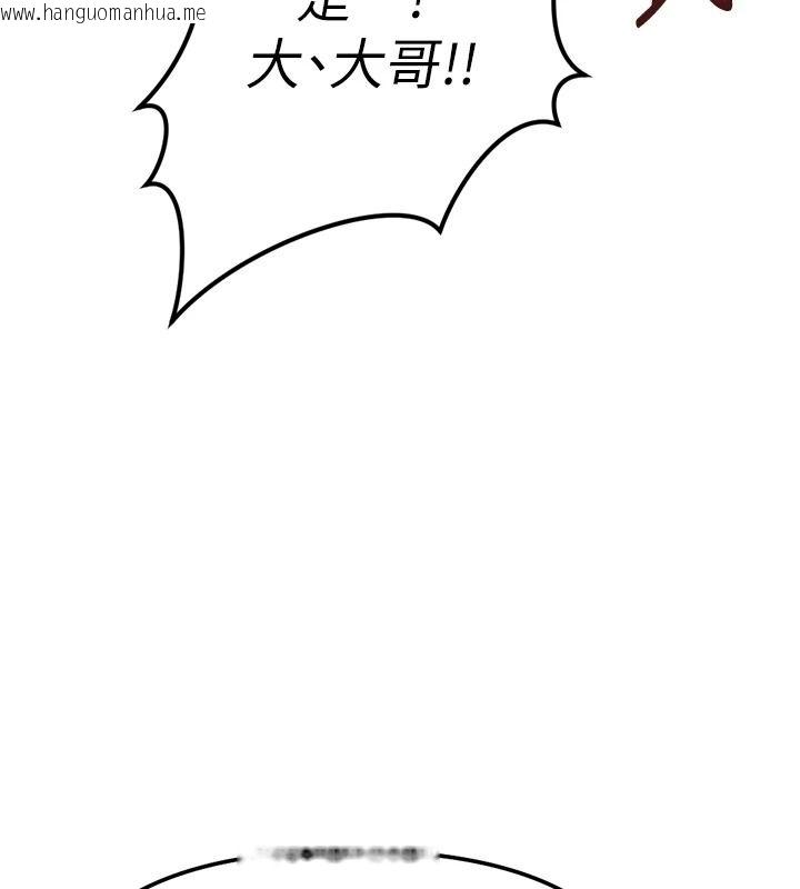 韩国漫画鲁蛇社畜的金手指韩漫_鲁蛇社畜的金手指-第84话-帐篷里有更「好吃」的在线免费阅读-韩国漫画-第146张图片