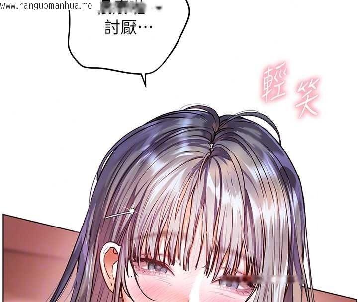 韩国漫画老师的亲密指导韩漫_老师的亲密指导-第112话-只剩下我们两个了…在线免费阅读-韩国漫画-第56张图片