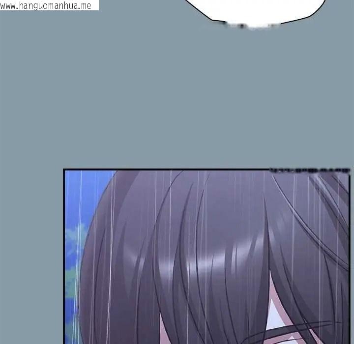 韩国漫画扑通扑通终极密码韩漫_扑通扑通终极密码-第32话在线免费阅读-韩国漫画-第21张图片