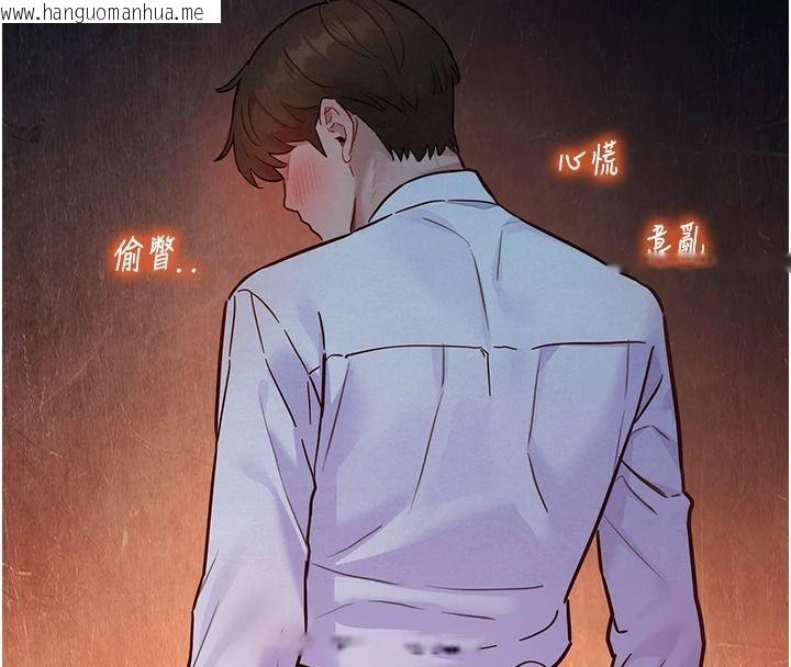 韩国漫画她们的最爱.ZIP韩漫_她们的最爱.ZIP-第19话-补偿二号砲友在线免费阅读-韩国漫画-第8张图片
