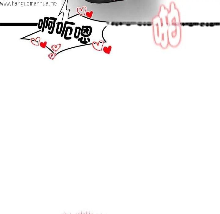 韩国漫画启动复仇系统/超真实征服游戏韩漫_启动复仇系统/超真实征服游戏-第37话在线免费阅读-韩国漫画-第99张图片