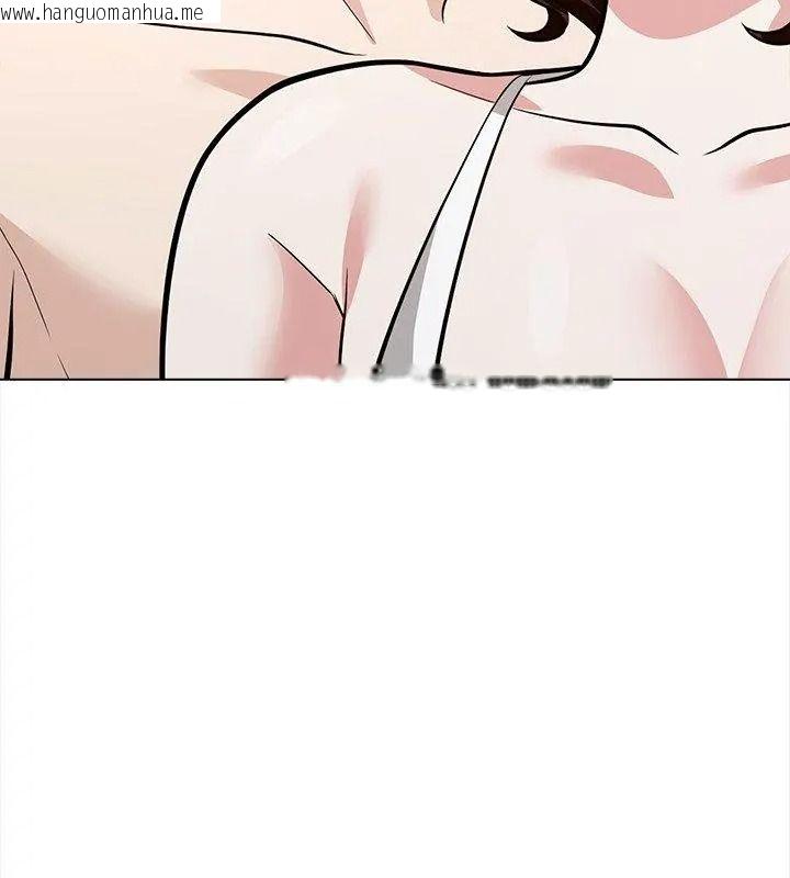 韩国漫画与爸爸的情妇共处一室韩漫_与爸爸的情妇共处一室-第15话在线免费阅读-韩国漫画-第96张图片