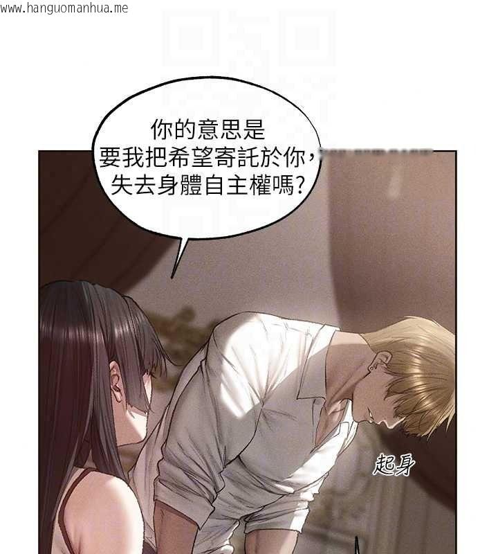 韩国漫画人妻猎人韩漫_人妻猎人-第134话-释放后的另一个淫狱在线免费阅读-韩国漫画-第98张图片