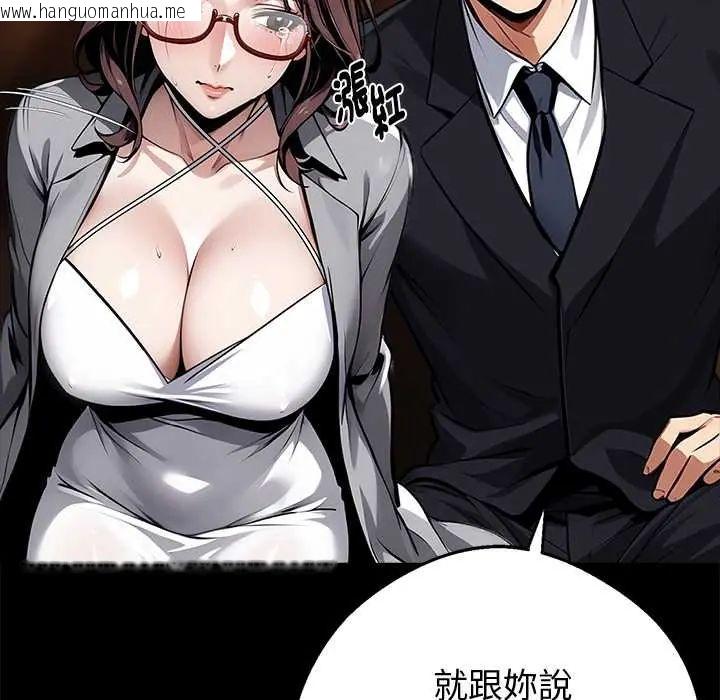 韩国漫画黑道X上班族/我身体里的那个家伙韩漫_黑道X上班族/我身体里的那个家伙-第72话在线免费阅读-韩国漫画-第6张图片
