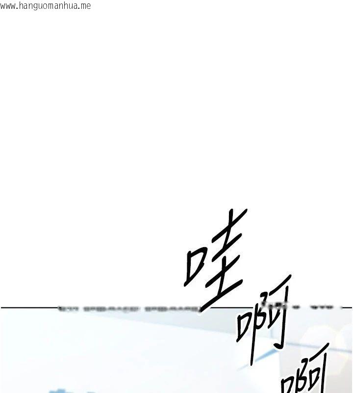 韩国漫画Set-up!排球少女韩漫_Set-up!排球少女-第110话-主动当起榨精机的敏娜在线免费阅读-韩国漫画-第1张图片