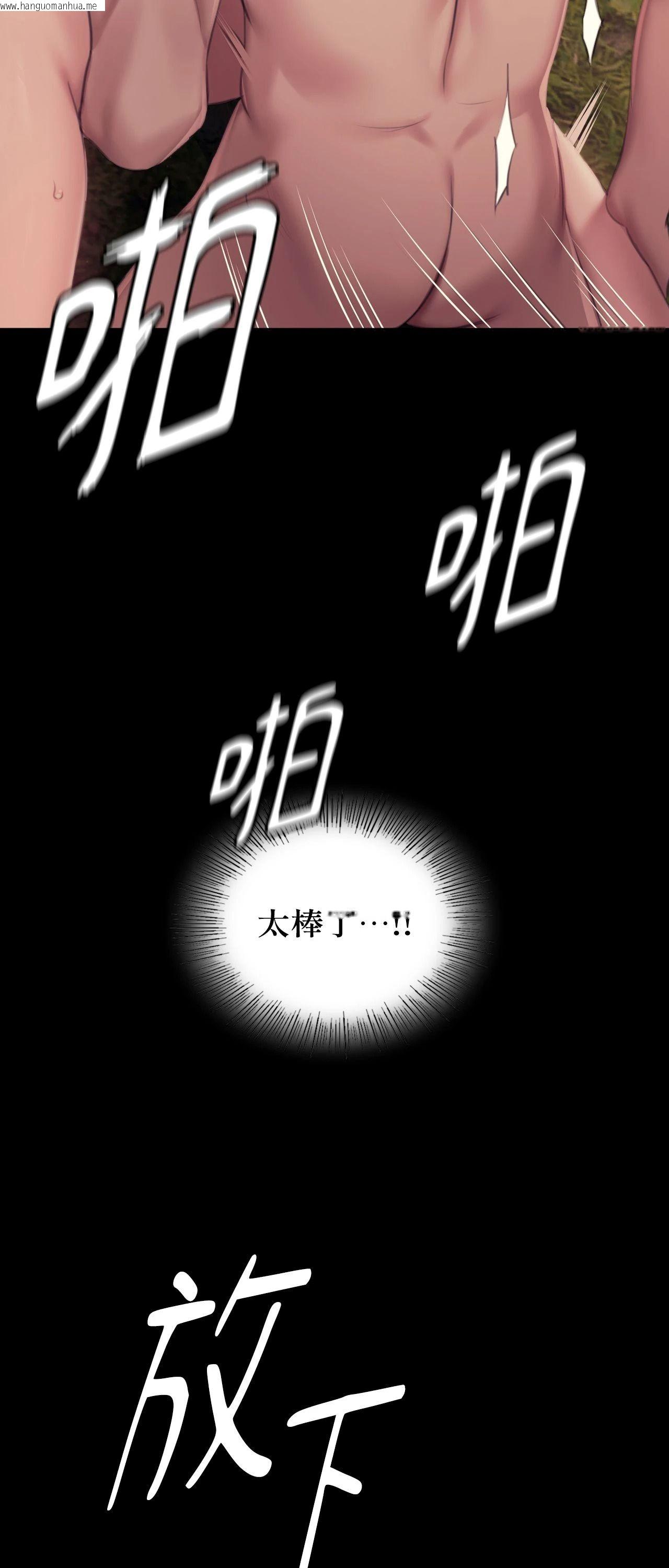 韩国漫画小姐韩漫_小姐-第115话在线免费阅读-韩国漫画-第21张图片