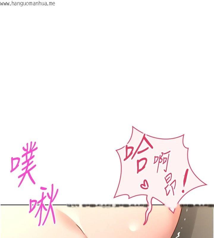 韩国漫画鲁蛇社畜的金手指韩漫_鲁蛇社畜的金手指-第84话-帐篷里有更「好吃」的在线免费阅读-韩国漫画-第61张图片