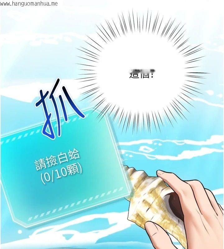 韩国漫画逆转食物链韩漫_逆转食物链-第8话-独立自主的过程在线免费阅读-韩国漫画-第194张图片