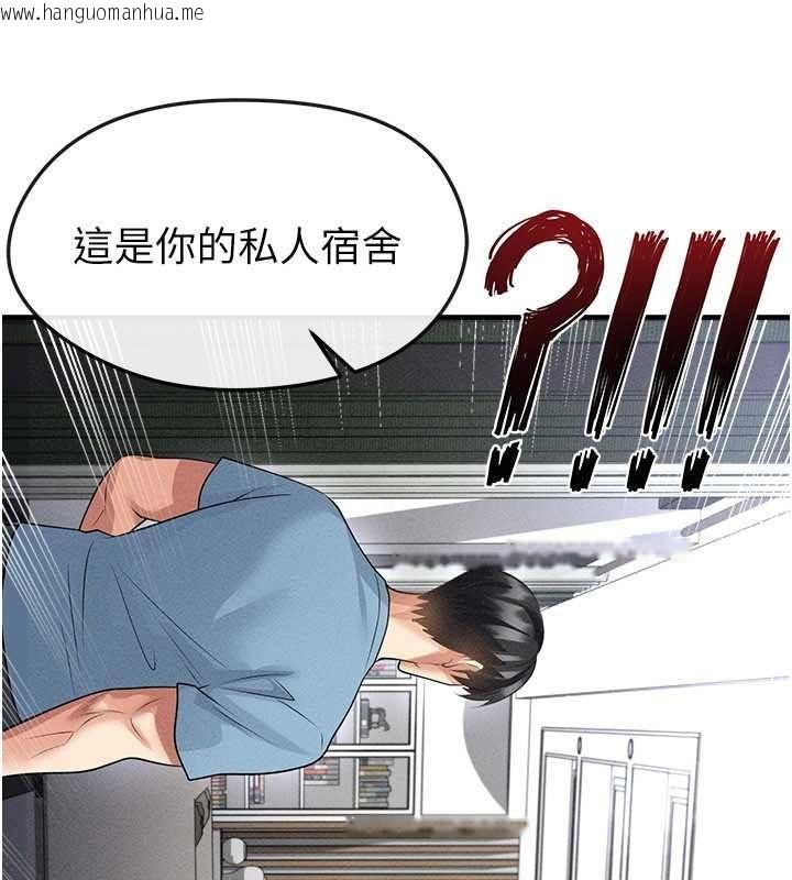 韩国漫画足球型男脱单指南韩漫_足球型男脱单指南-第78话-成为西甲豪门的一员在线免费阅读-韩国漫画-第83张图片