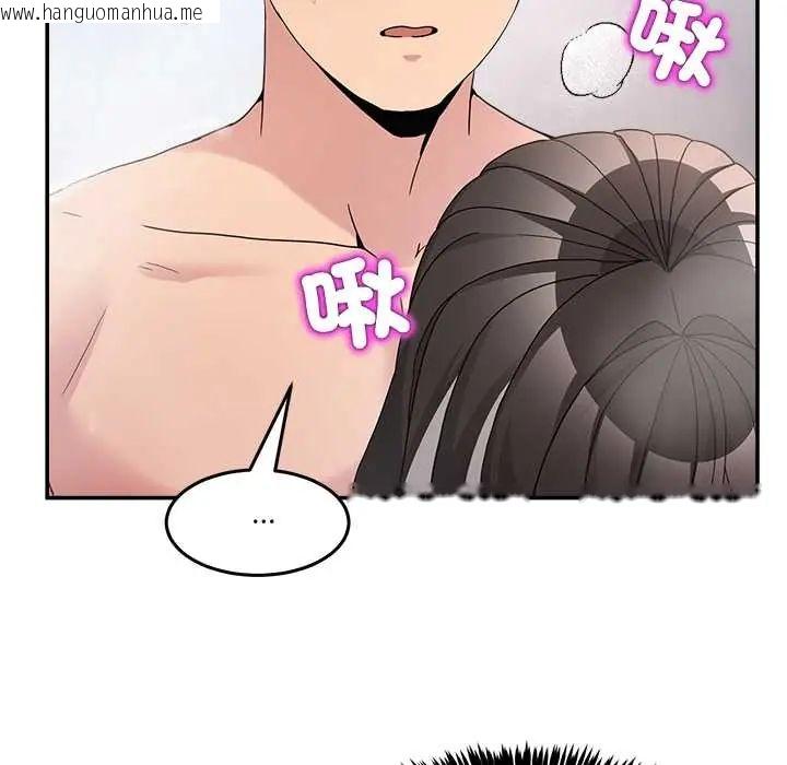 韩国漫画男人止步韩漫_男人止步-第67话在线免费阅读-韩国漫画-第46张图片