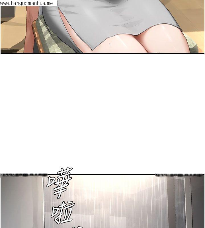 韩国漫画成人漫画取材课韩漫_成人漫画取材课-第13话-快住手!!在线免费阅读-韩国漫画-第7张图片