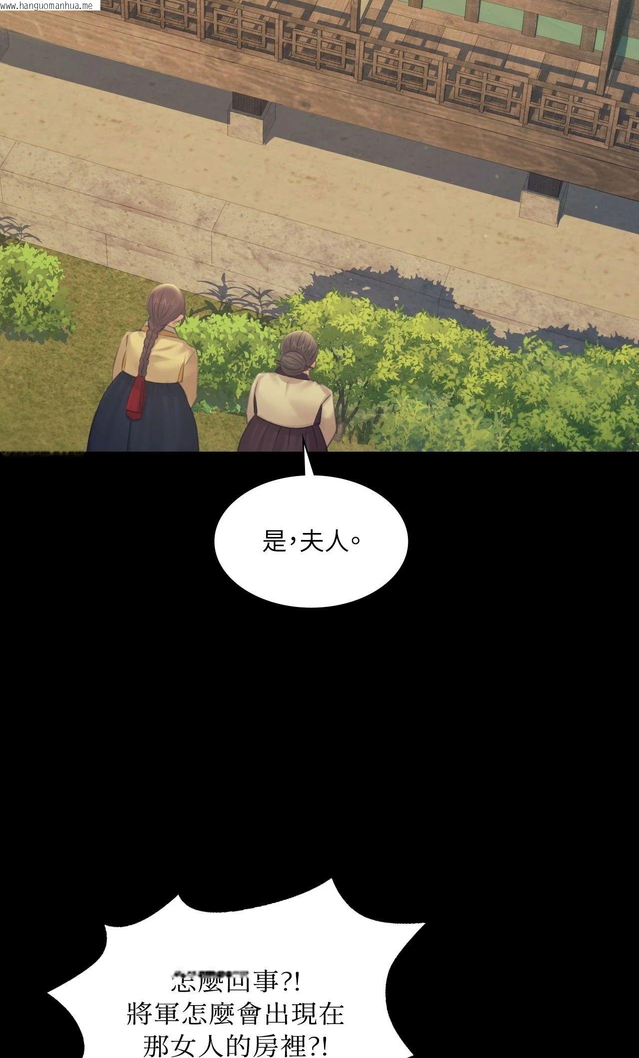 韩国漫画小姐韩漫_小姐-第135话在线免费阅读-韩国漫画-第2张图片