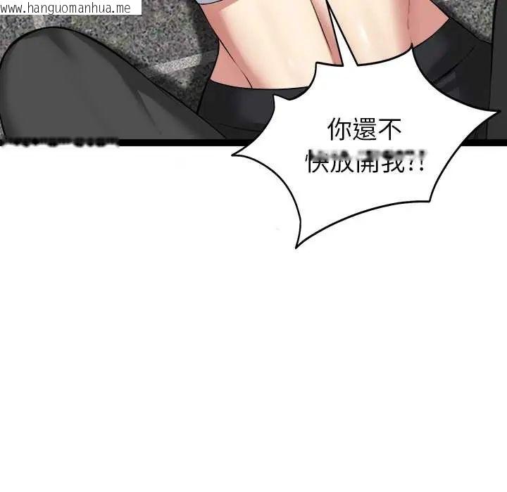 韩国漫画启动复仇系统/超真实征服游戏韩漫_启动复仇系统/超真实征服游戏-第34话在线免费阅读-韩国漫画-第71张图片