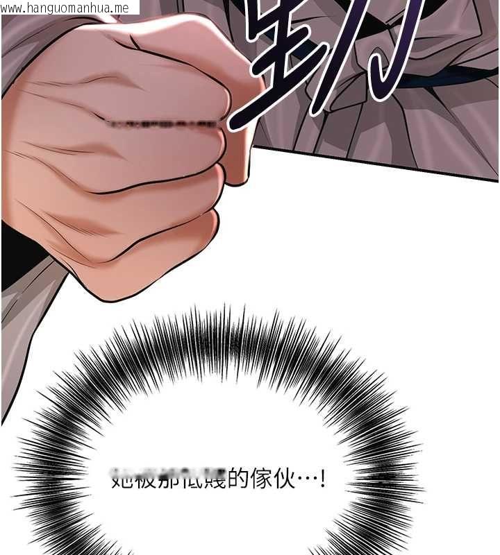 韩国漫画花容湿色:取花点韩漫_花容湿色:取花点-第115话-感觉渐渐恢复…在线免费阅读-韩国漫画-第104张图片