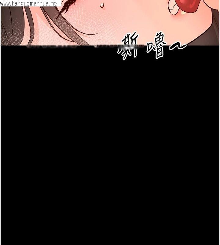 韩国漫画幼惑韩漫_幼惑-第43话-终于轮到我上场在线免费阅读-韩国漫画-第141张图片