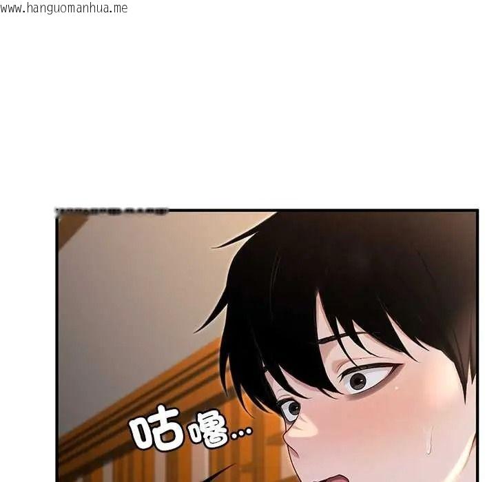韩国漫画异世界骑士团长韩漫_异世界骑士团长-第81话在线免费阅读-韩国漫画-第56张图片