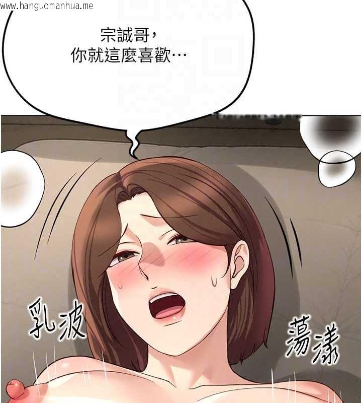 韩国漫画鲁蛇社畜的金手指韩漫_鲁蛇社畜的金手指-最终话-装置风波平息之后…在线免费阅读-韩国漫画-第28张图片