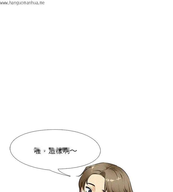 韩国漫画纯洁游戏韩漫_纯洁游戏-第1话在线免费阅读-韩国漫画-第88张图片