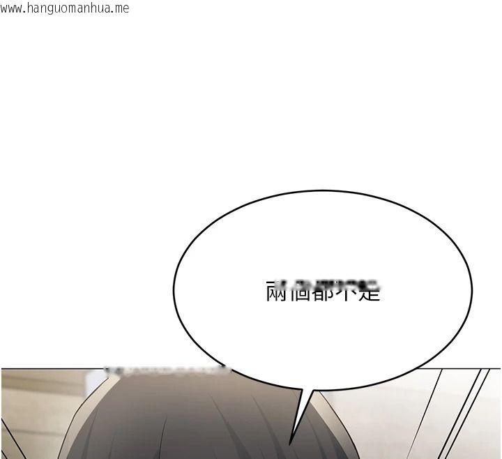 韩国漫画女同事太犯规韩漫_女同事太犯规-第39话-为什么只对我冷淡…?在线免费阅读-韩国漫画-第82张图片