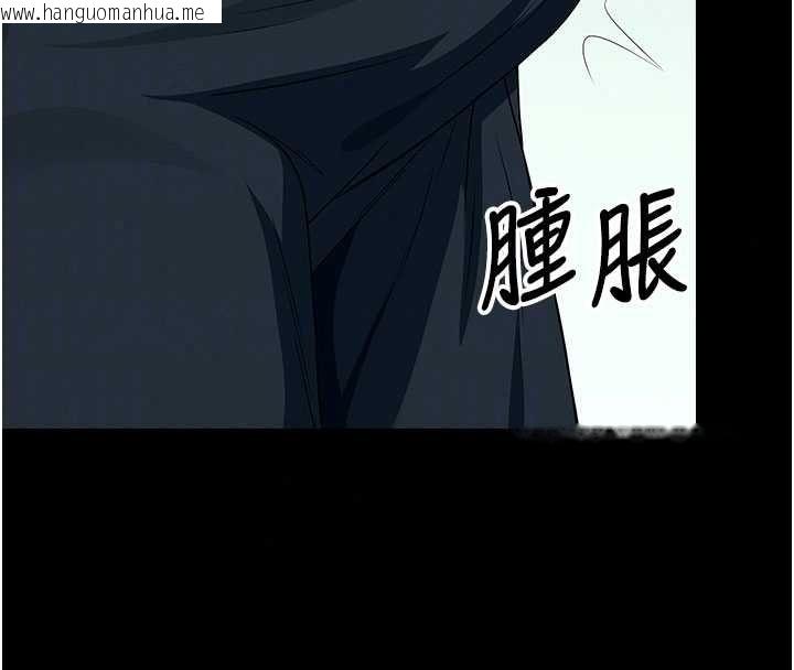 韩国漫画尸变家园:以身相许韩漫_尸变家园:以身相许-第56话-我愿意服从你的命令在线免费阅读-韩国漫画-第70张图片