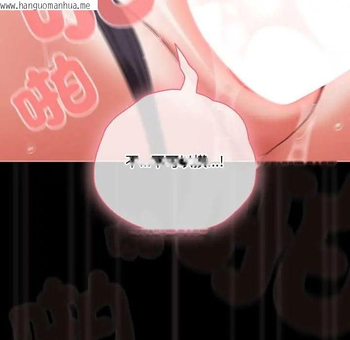 韩国漫画幸福来得太突然/突然成为公寓管理员韩漫_幸福来得太突然/突然成为公寓管理员-第88话在线免费阅读-韩国漫画-第22张图片