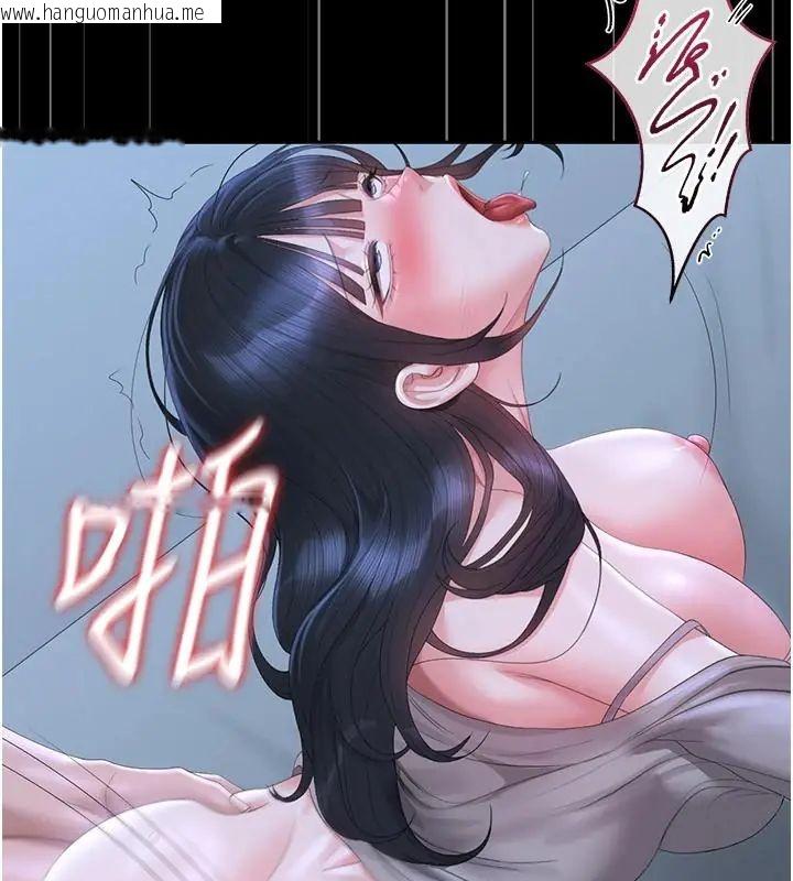 韩国漫画猎艳管理员韩漫_猎艳管理员-第54话-这是为妳打造的空间在线免费阅读-韩国漫画-第89张图片