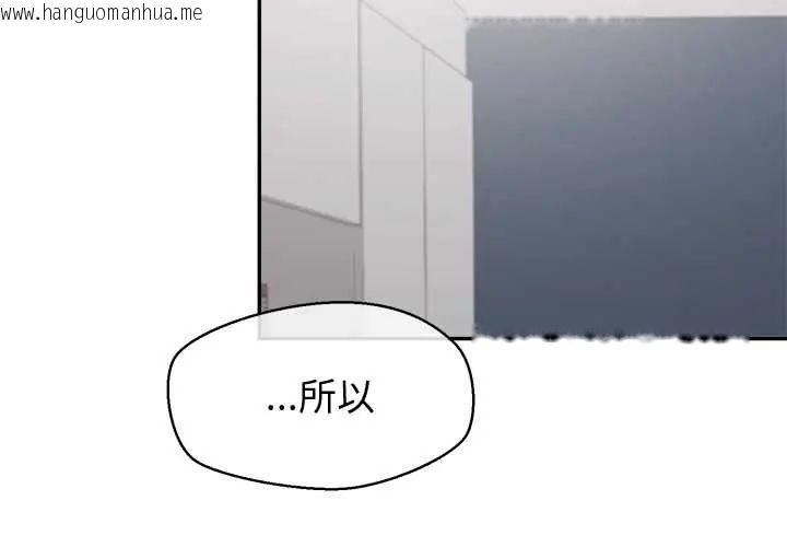 韩国漫画公主殿下要收种子啦！/公主抢孕大作战韩漫_公主殿下要收种子啦！/公主抢孕大作战-第45话在线免费阅读-韩国漫画-第2张图片