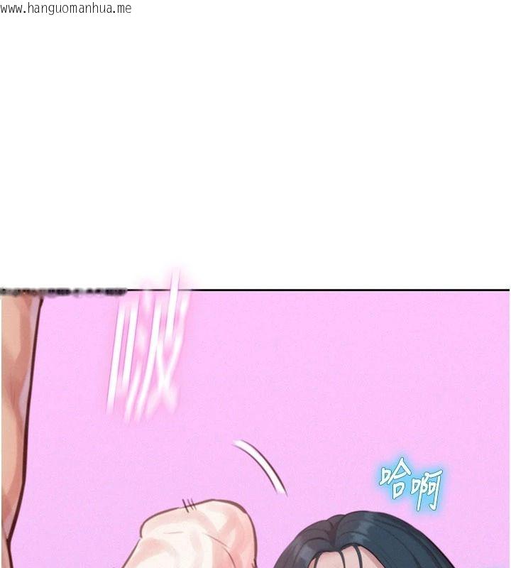韩国漫画一发致富韩漫_一发致富-第7话-无套会更爽在线免费阅读-韩国漫画-第94张图片