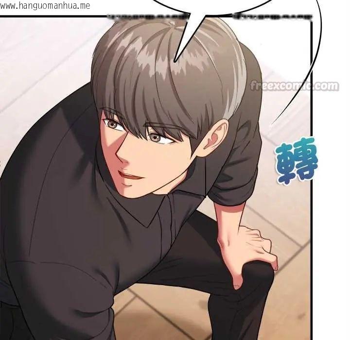 韩国漫画不一样的甜点韩漫_不一样的甜点-第11话在线免费阅读-韩国漫画-第90张图片