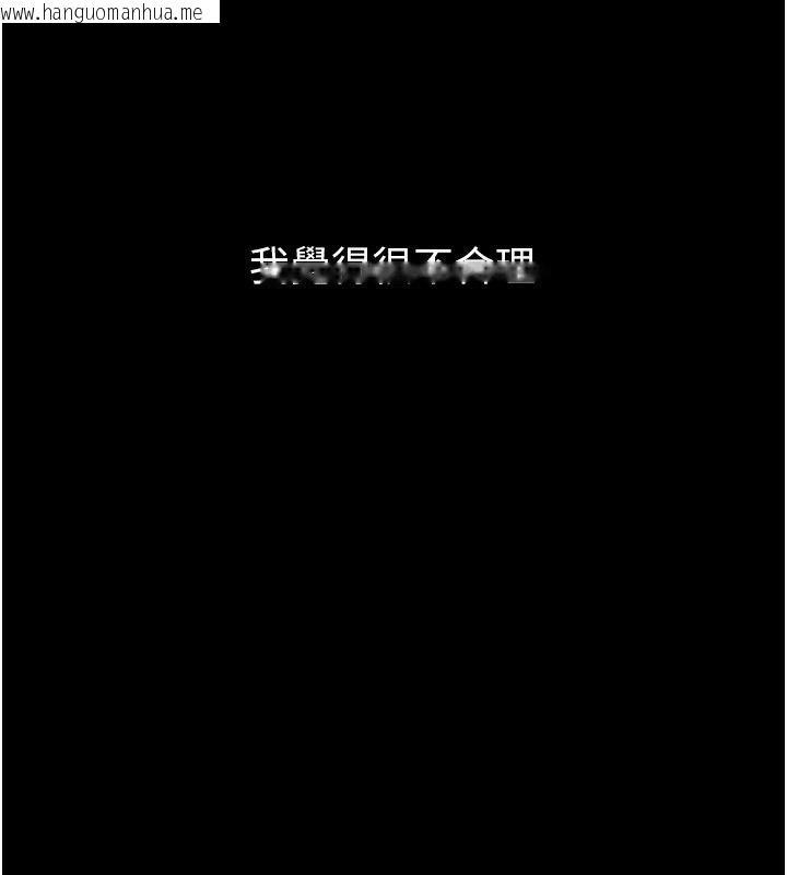 韩国漫画义父韩漫_义父-第33话-姐姐们带妳浪在线免费阅读-韩国漫画-第53张图片