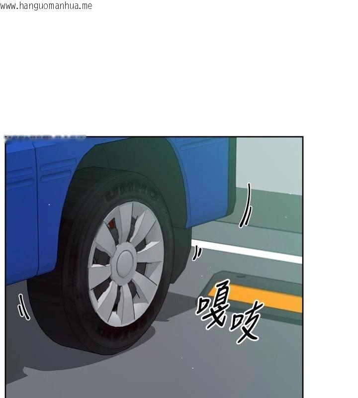 韩国漫画深层洁净达人韩漫_深层洁净达人-第76话-停车场车震好刺激在线免费阅读-韩国漫画-第21张图片