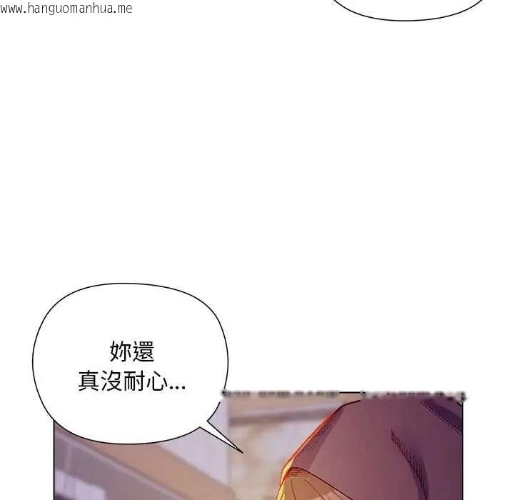 韩国漫画小姐由我来守护韩漫_小姐由我来守护-第32话在线免费阅读-韩国漫画-第67张图片