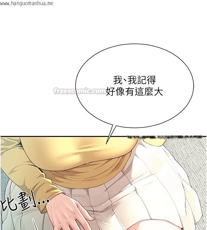 韩国漫画砲友满屋韩漫_砲友满屋-第15话-我还不想当你的妹妹在线免费阅读-韩国漫画-第75张图片