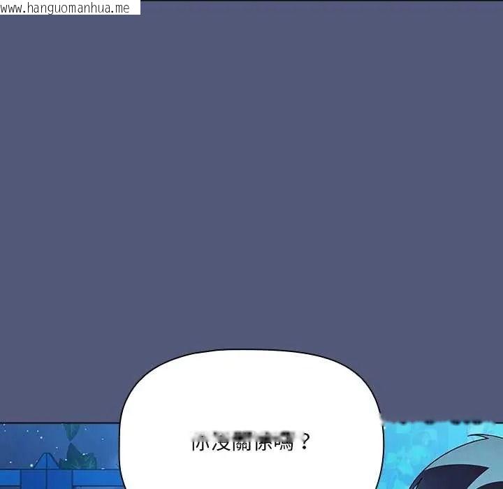 韩国漫画客制化诱惑韩漫_客制化诱惑-第9话在线免费阅读-韩国漫画-第144张图片