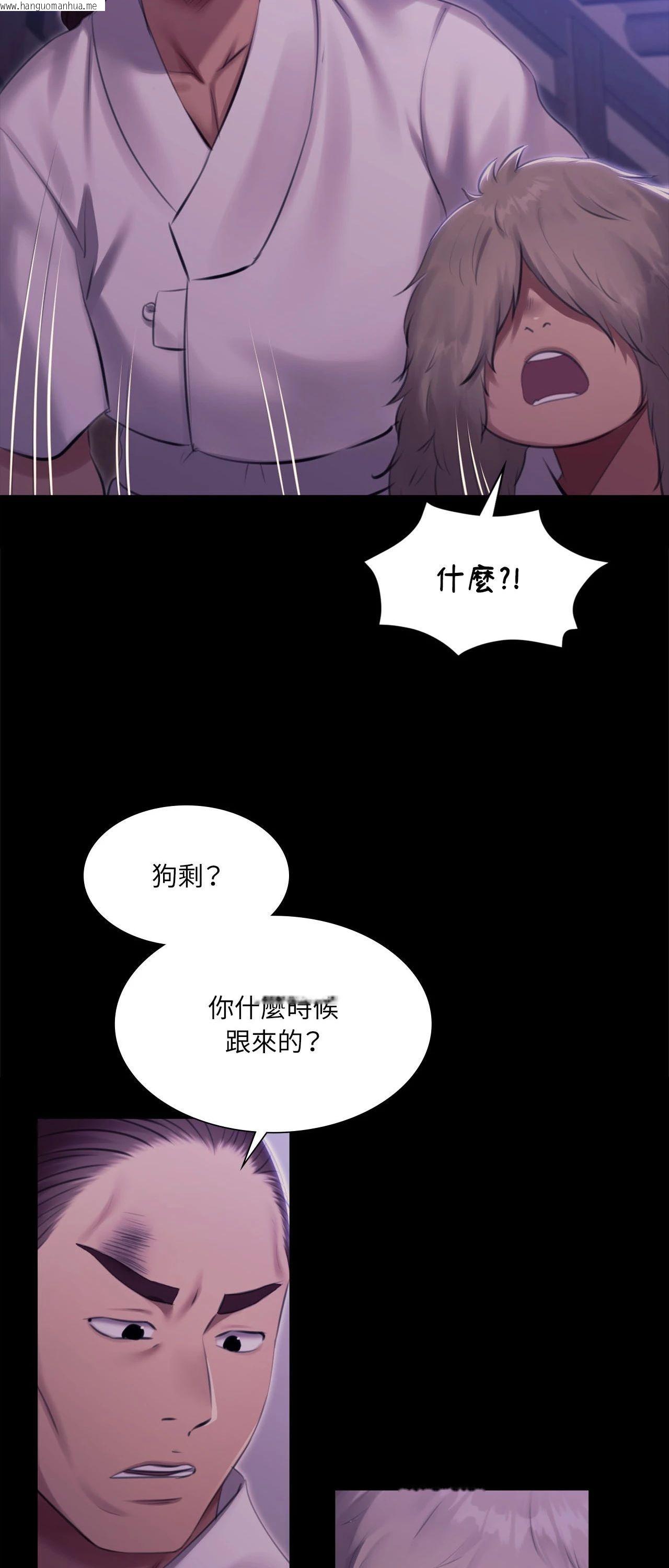 韩国漫画小姐韩漫_小姐-第165话在线免费阅读-韩国漫画-第67张图片