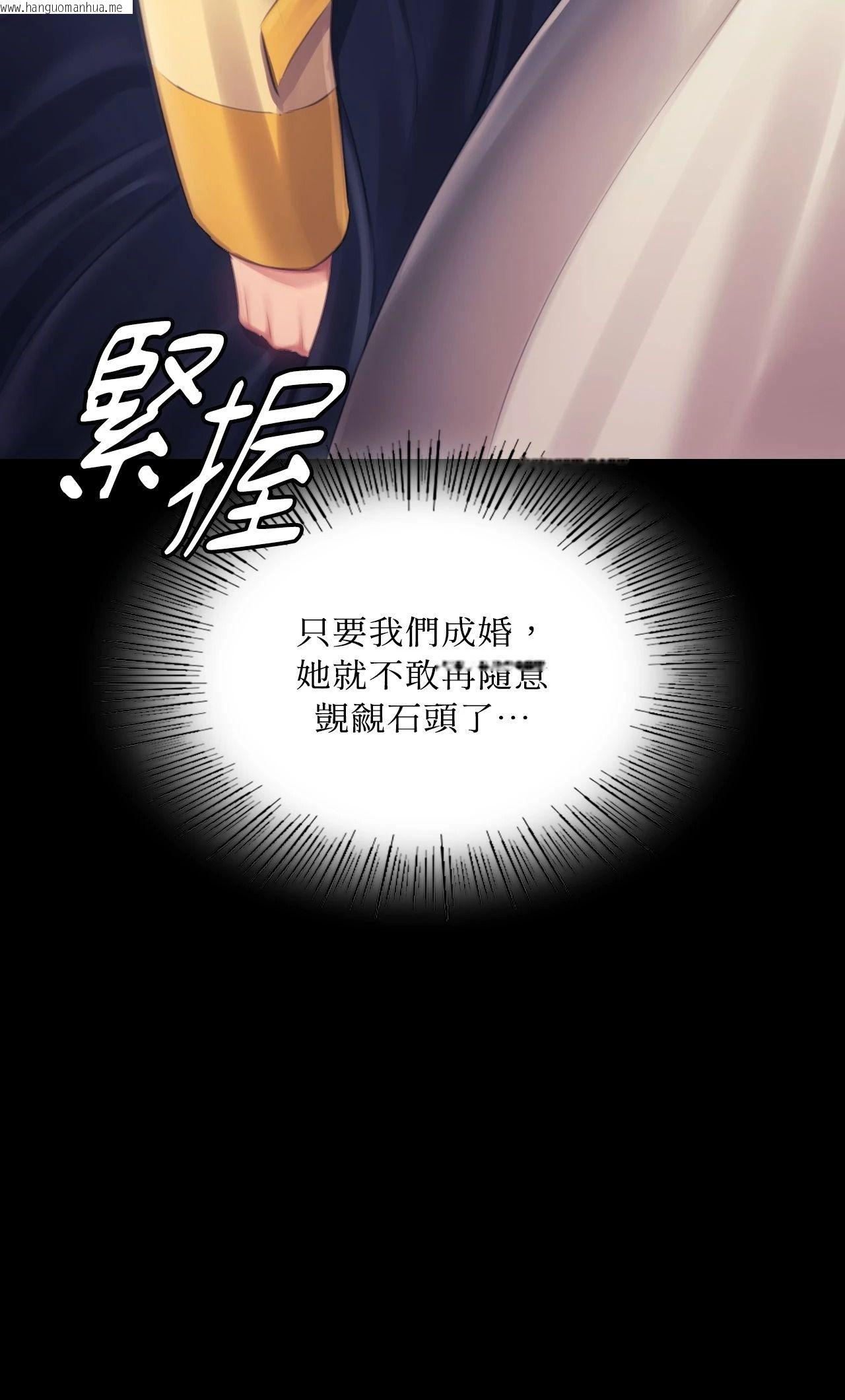 韩国漫画小姐韩漫_小姐-第111话在线免费阅读-韩国漫画-第58张图片