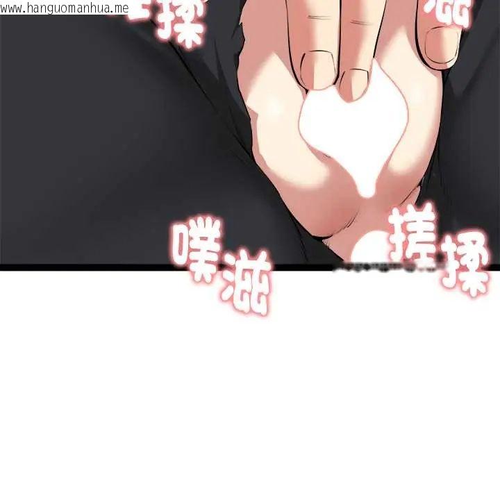 韩国漫画启动复仇系统/超真实征服游戏韩漫_启动复仇系统/超真实征服游戏-第34话在线免费阅读-韩国漫画-第156张图片
