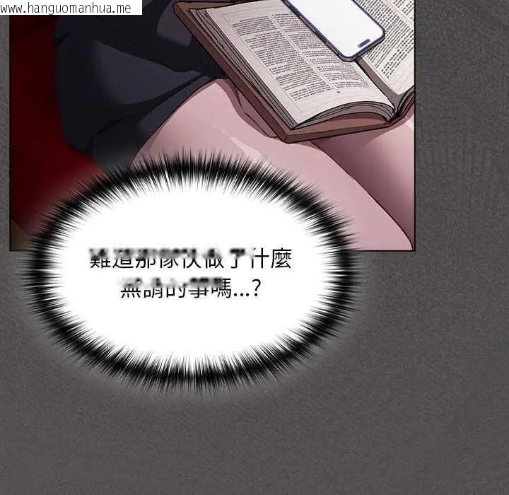 韩国漫画神圣陷阱/中了传教士的美人计韩漫_神圣陷阱/中了传教士的美人计-第48话在线免费阅读-韩国漫画-第20张图片