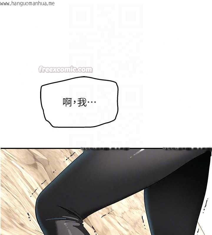 韩国漫画斯文坏猫猫韩漫_斯文坏猫猫-第14话-找到我的G点了在线免费阅读-韩国漫画-第165张图片