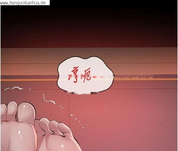 韩国漫画义父韩漫_义父-第31话-努力调教坏女儿在线免费阅读-韩国漫画-第4张图片
