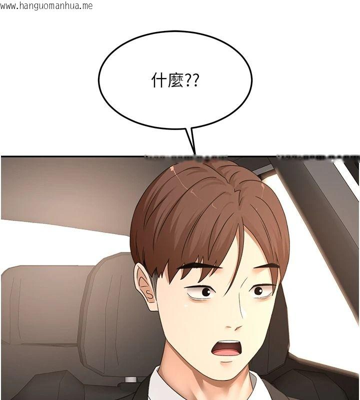 韩国漫画顶加套房的春天韩漫_顶加套房的春天-第81话-在家等待鲜肉房客在线免费阅读-韩国漫画-第74张图片